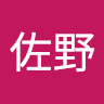 フラットバード佐野