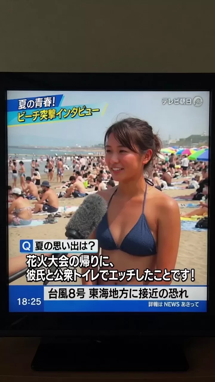 なんでも喋っちゃういい娘